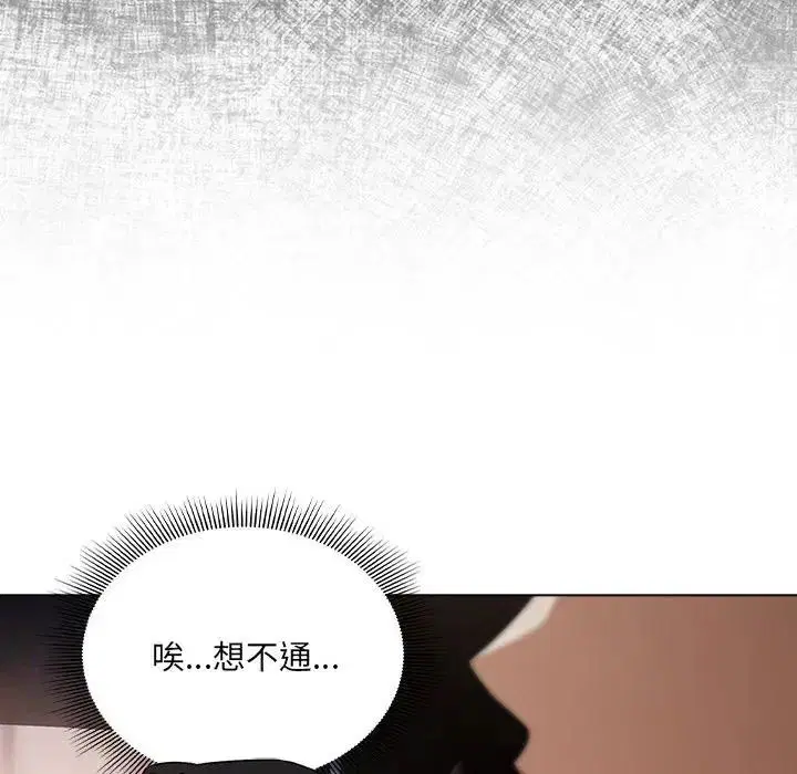 第31話