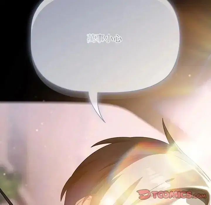 第31話
