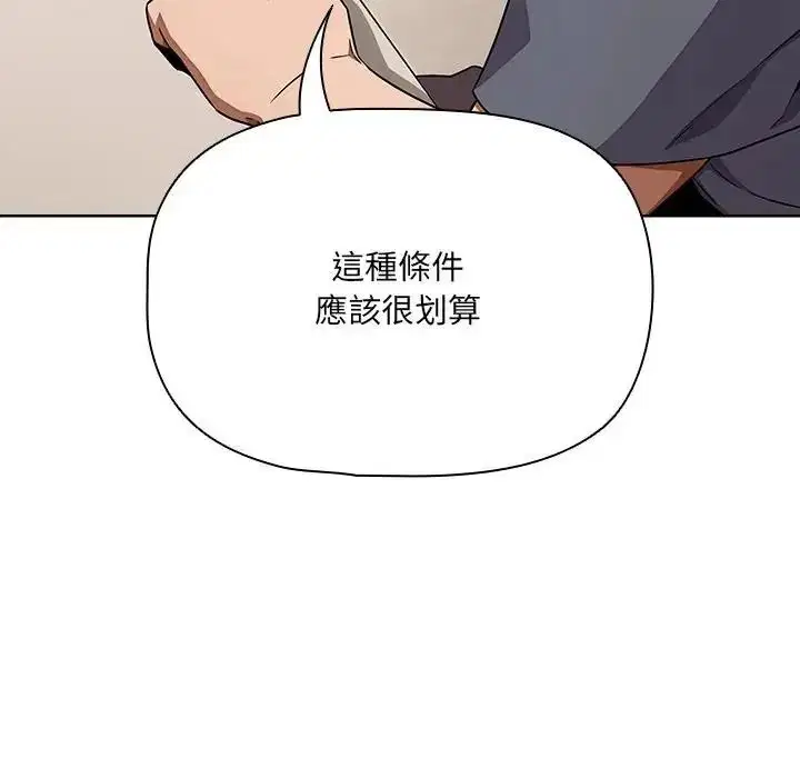 第31話