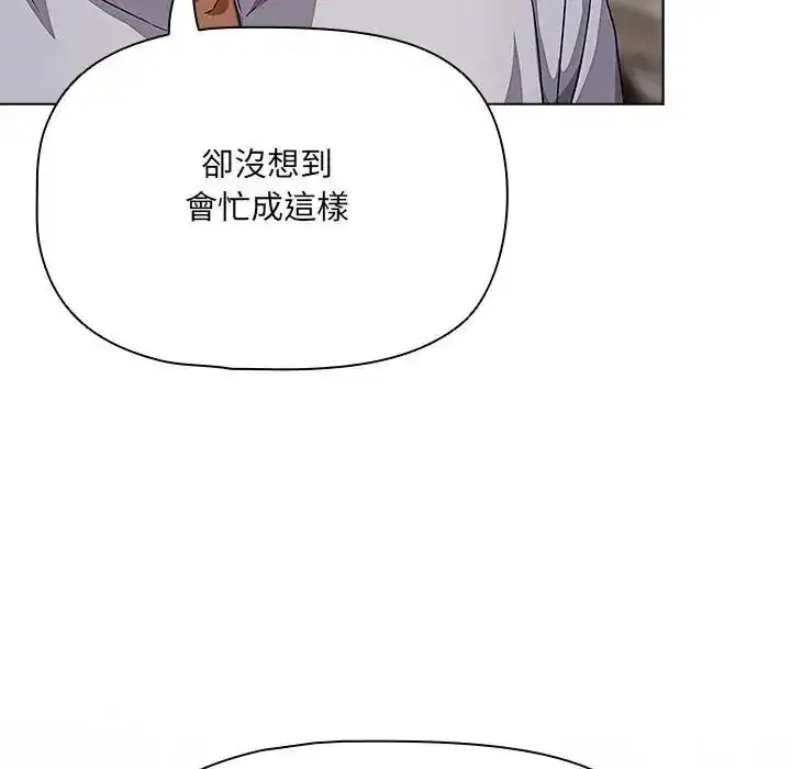第31話