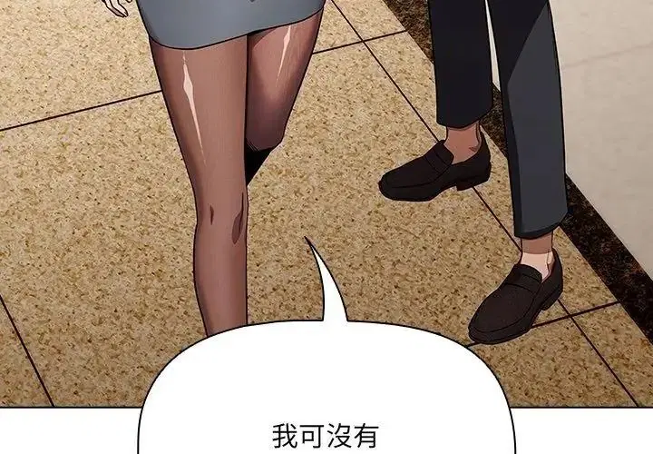 第32話