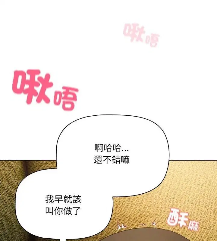 第32話