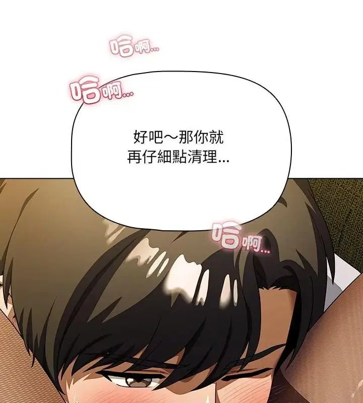 第32話