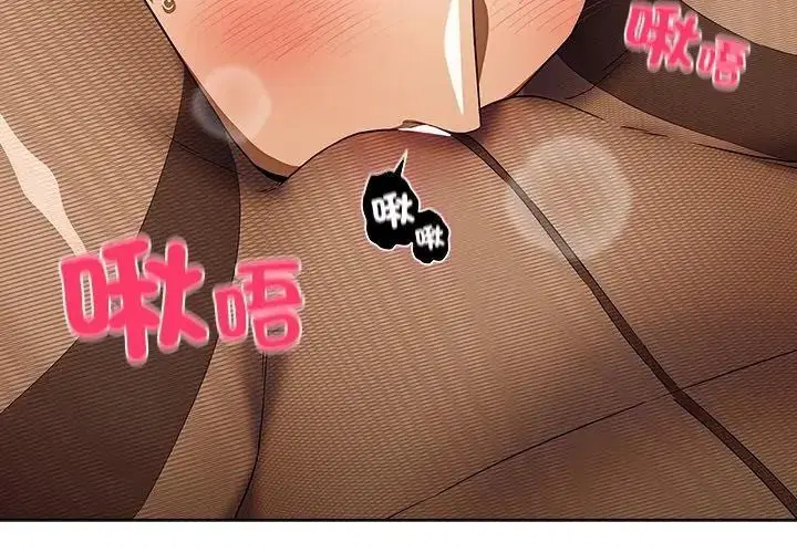 第32話
