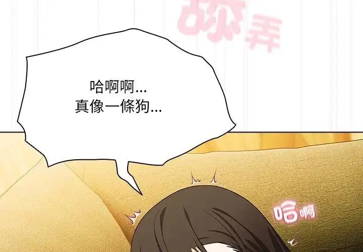 第32話