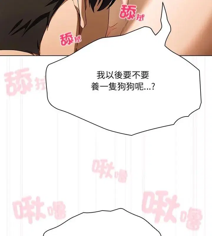第32話