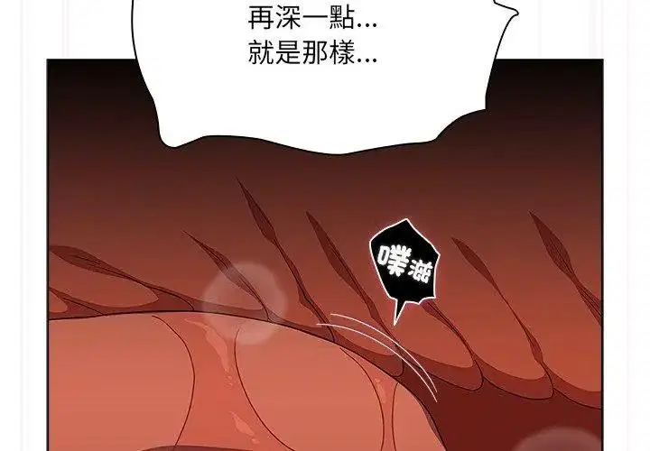 第32話