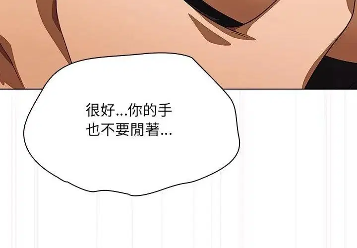 第32話
