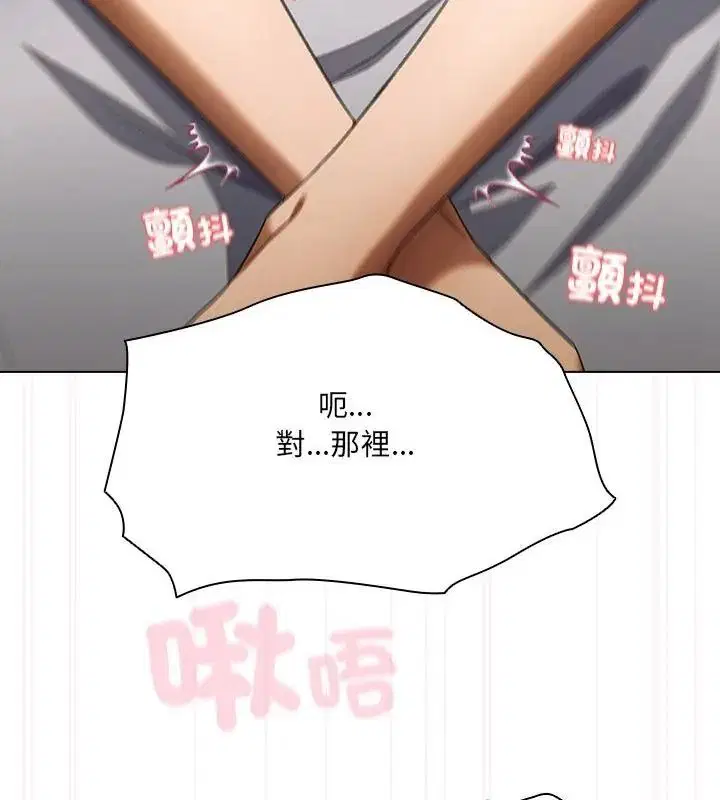 第32話