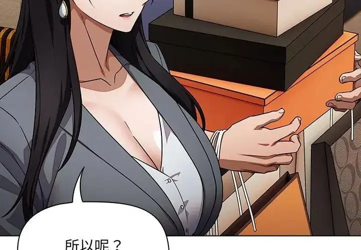 第32話