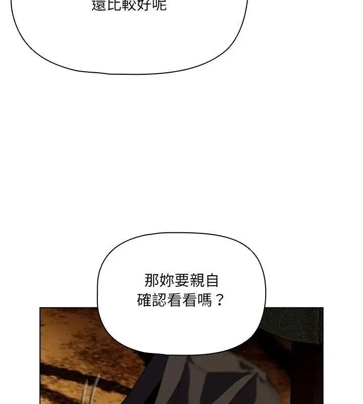 第32話