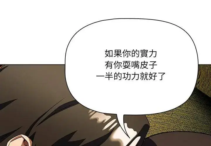 第32話