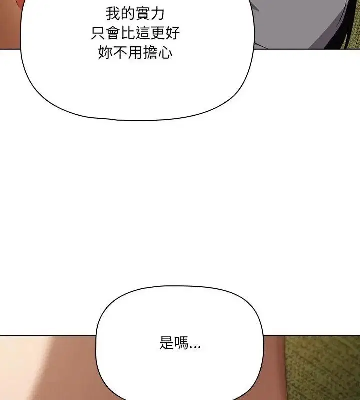 第32話
