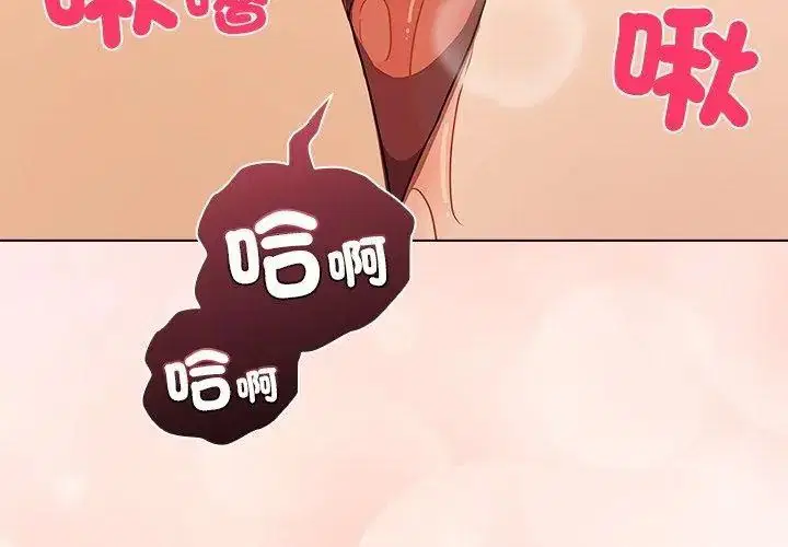 第32話