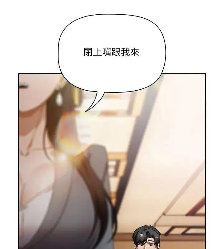 第32話