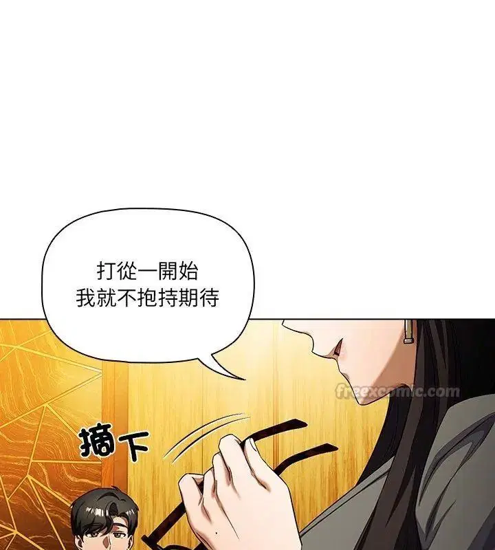 第32話