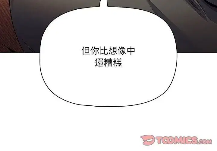 第32話