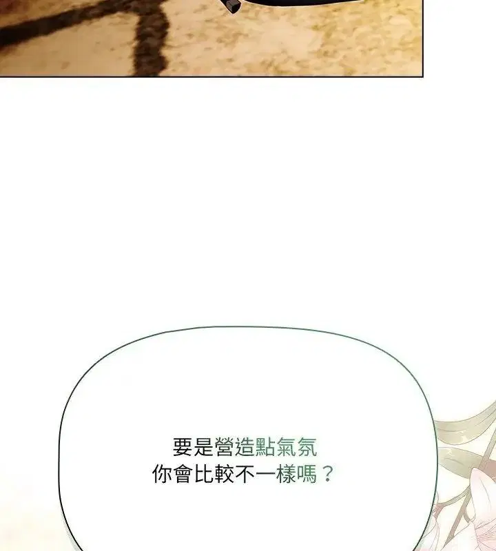 第32話