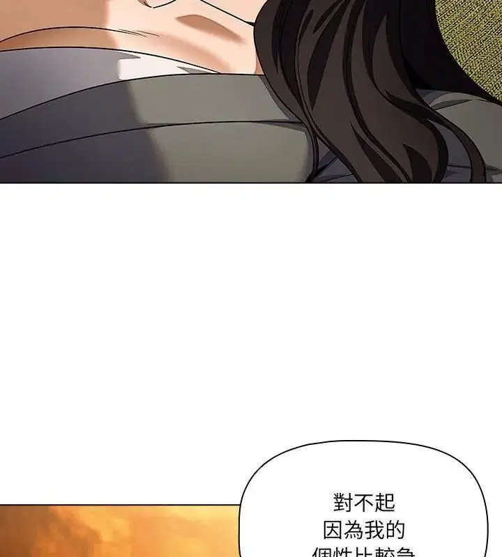 第32話