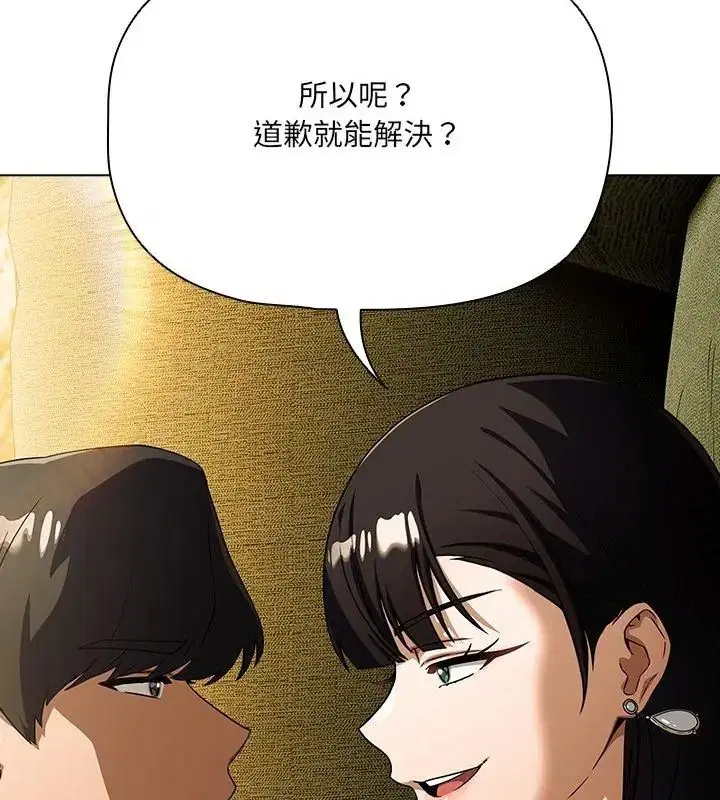 第32話