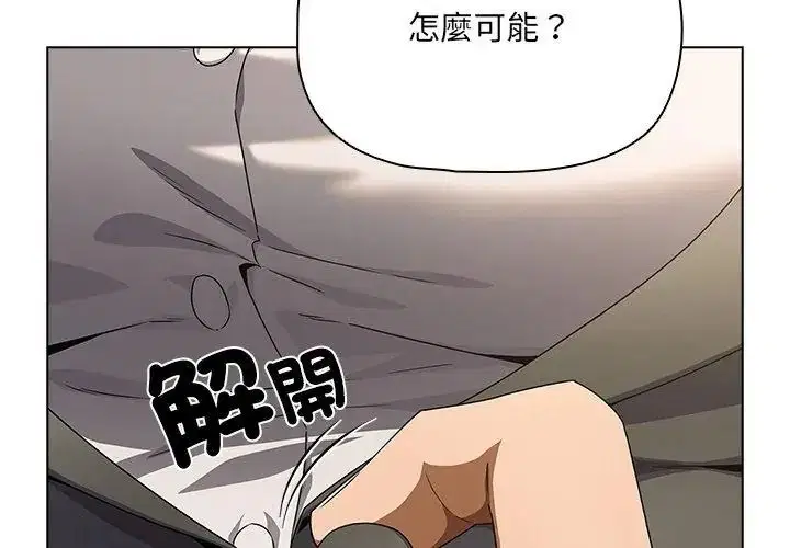 第32話
