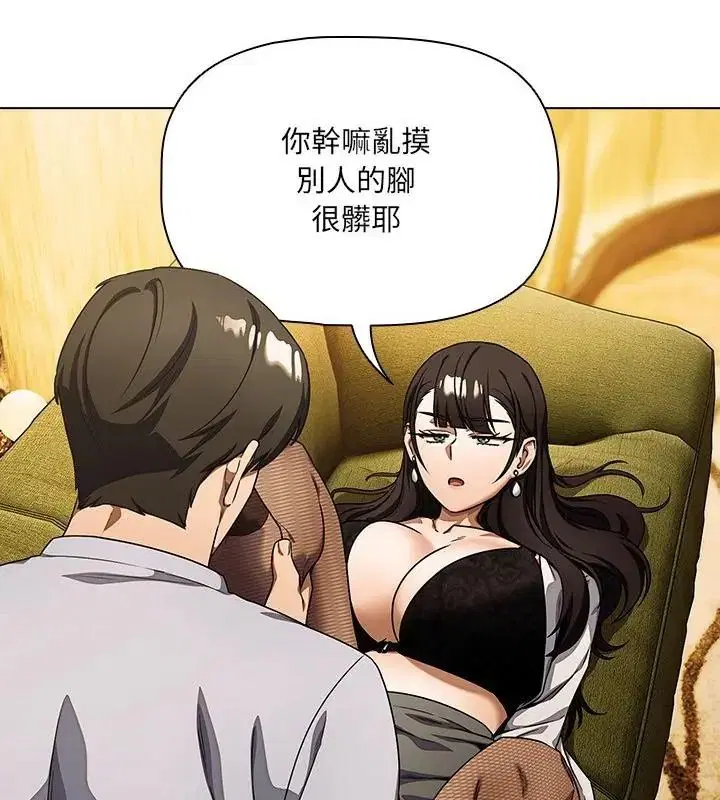 第32話