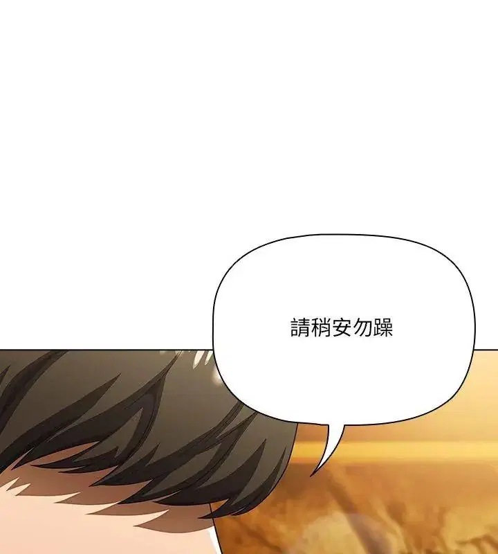 第32話