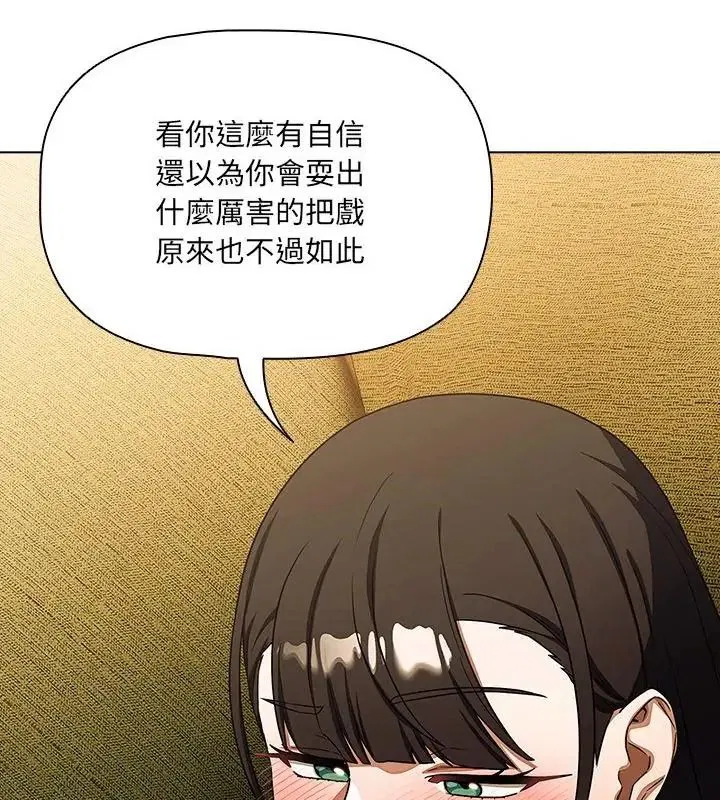 第32話