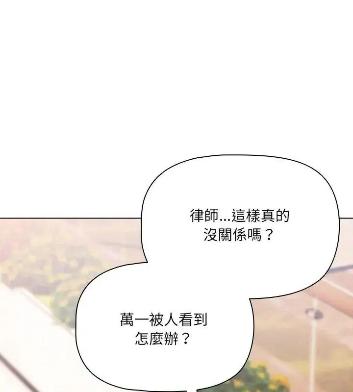 第32話