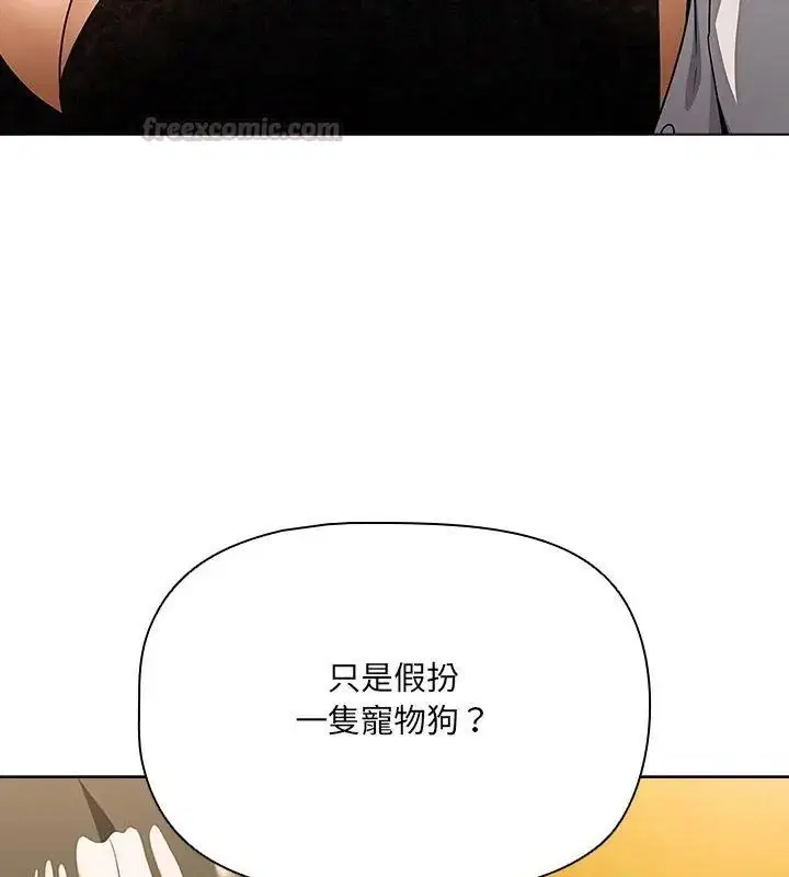 第32話