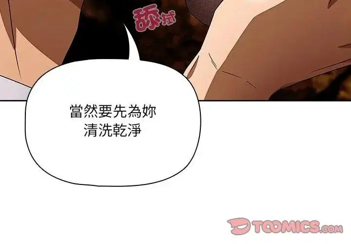 第32話