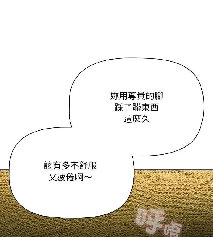 第32話