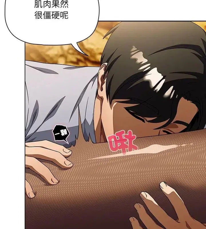 第32話