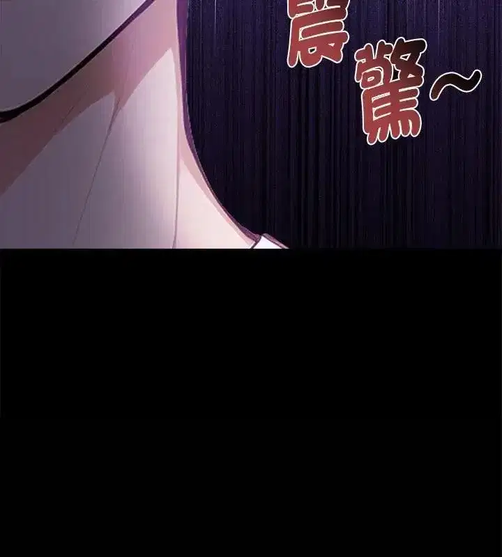 第1話 - 第136页