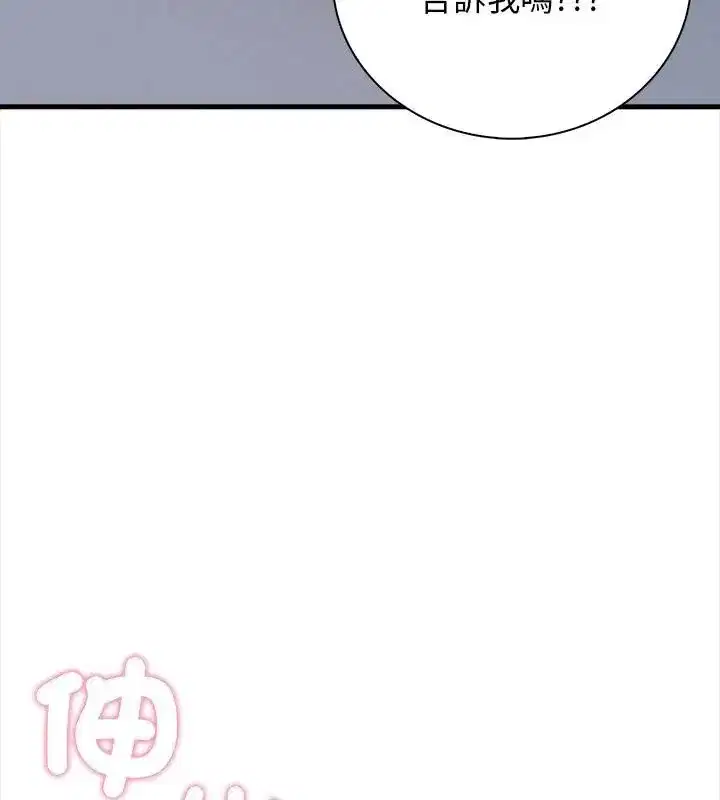 第1話 - 第28页