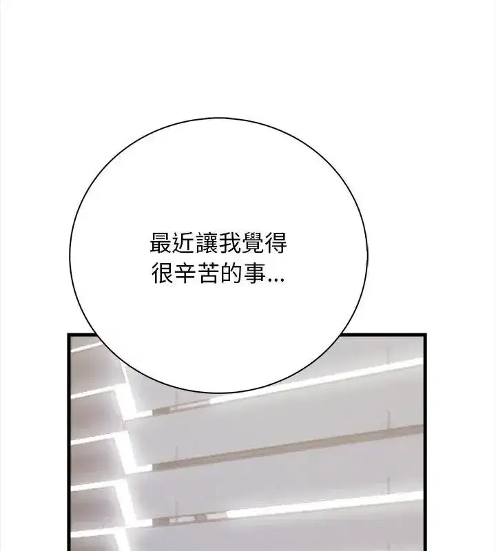 第1話 - 第34页