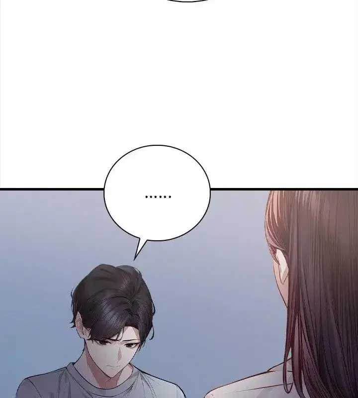 第1話 - 第43页