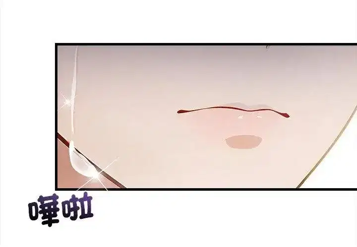 第1話 - 第74页