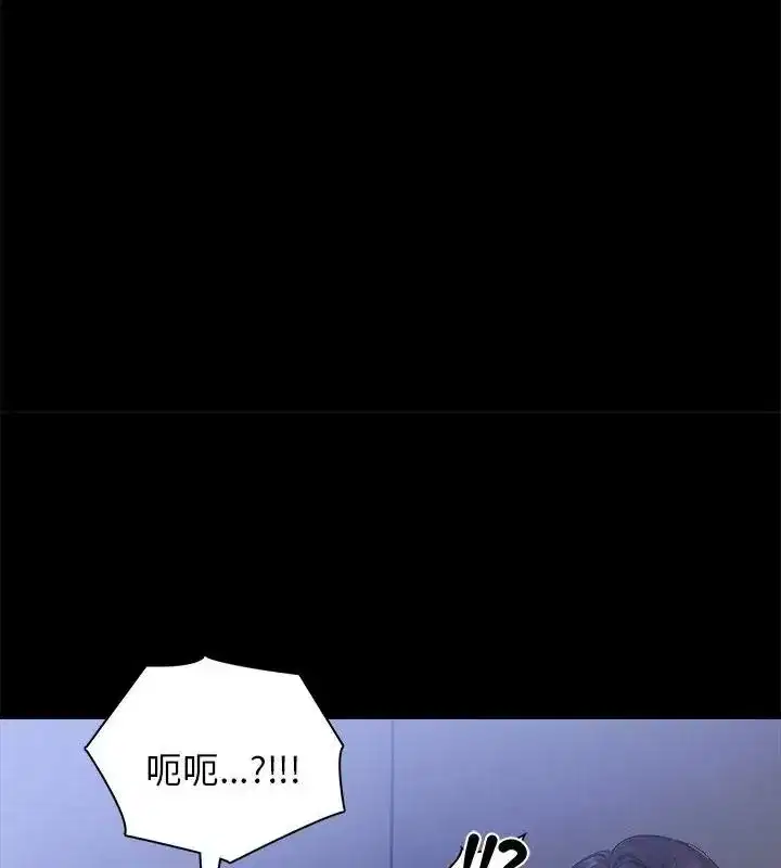 第2話 - 第51页