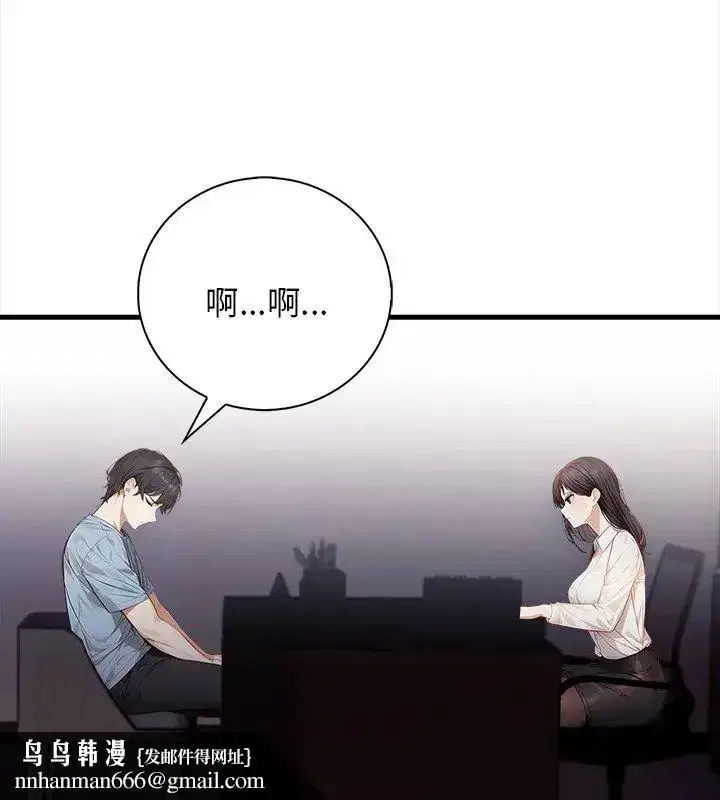 第2話 - 第69页
