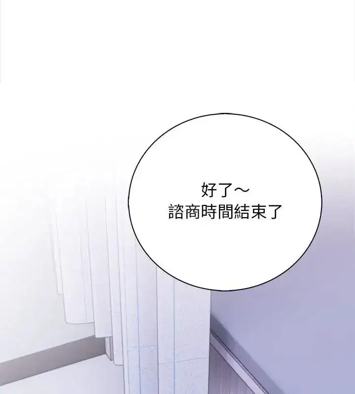 第3話 - 第100页