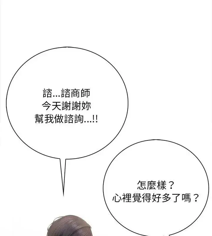第3話 - 第70页