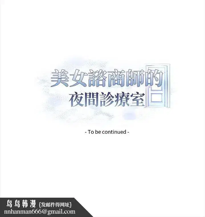 第4話 - 第129页