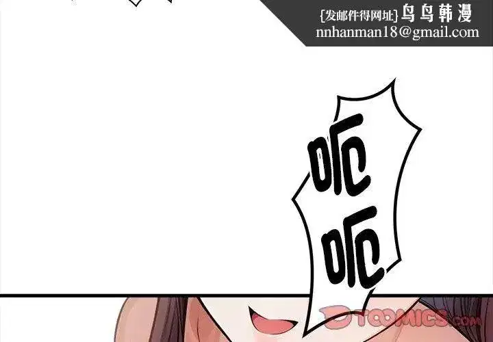第4話 - 第65页