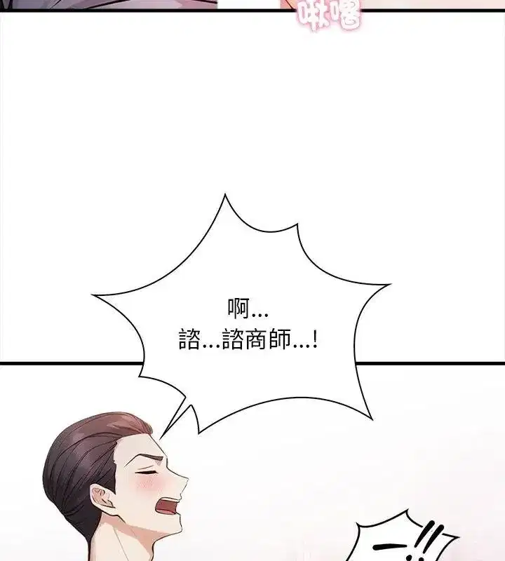 第4話 - 第72页