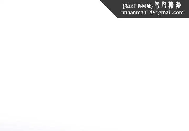 第5話 - 第1页