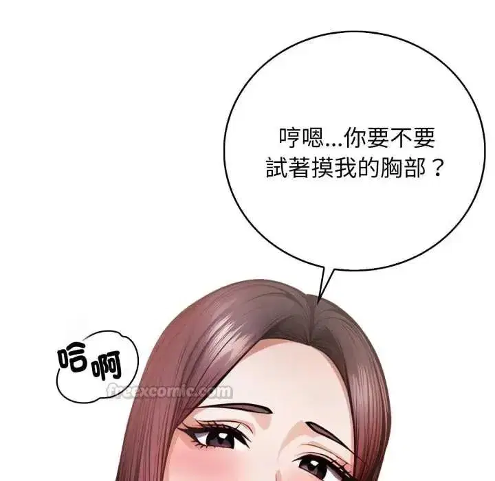第5話 - 第105页