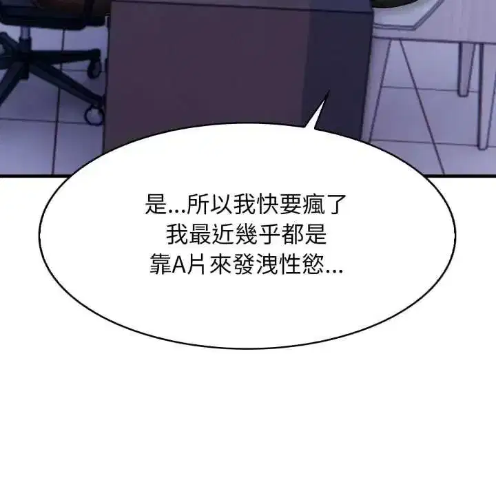 第5話 - 第39页