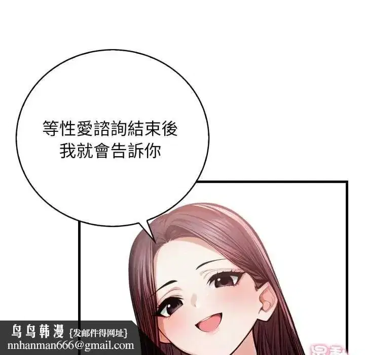 第5話 - 第64页