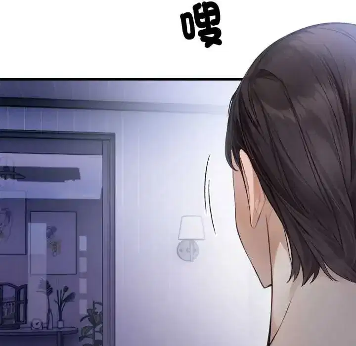 第6話 - 第100页